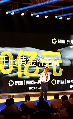 《流浪地球3》幕后纪实