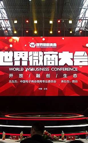 <?=e($ci)?>与华视影视达成年度战略合作，独家片源即将上线